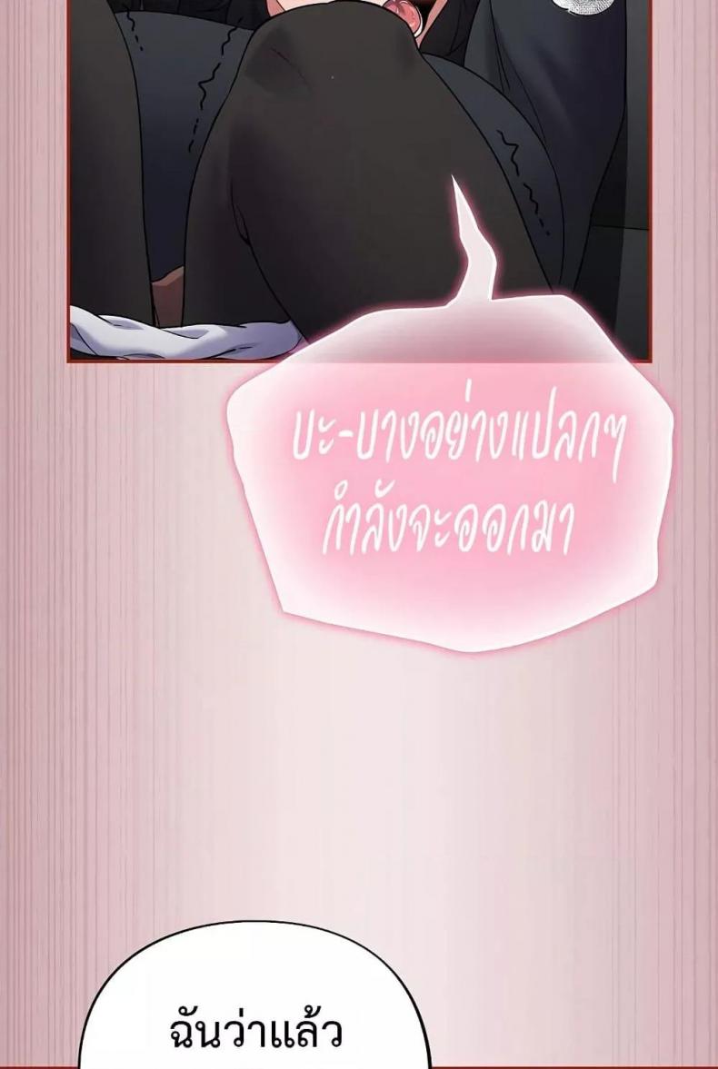 page-107