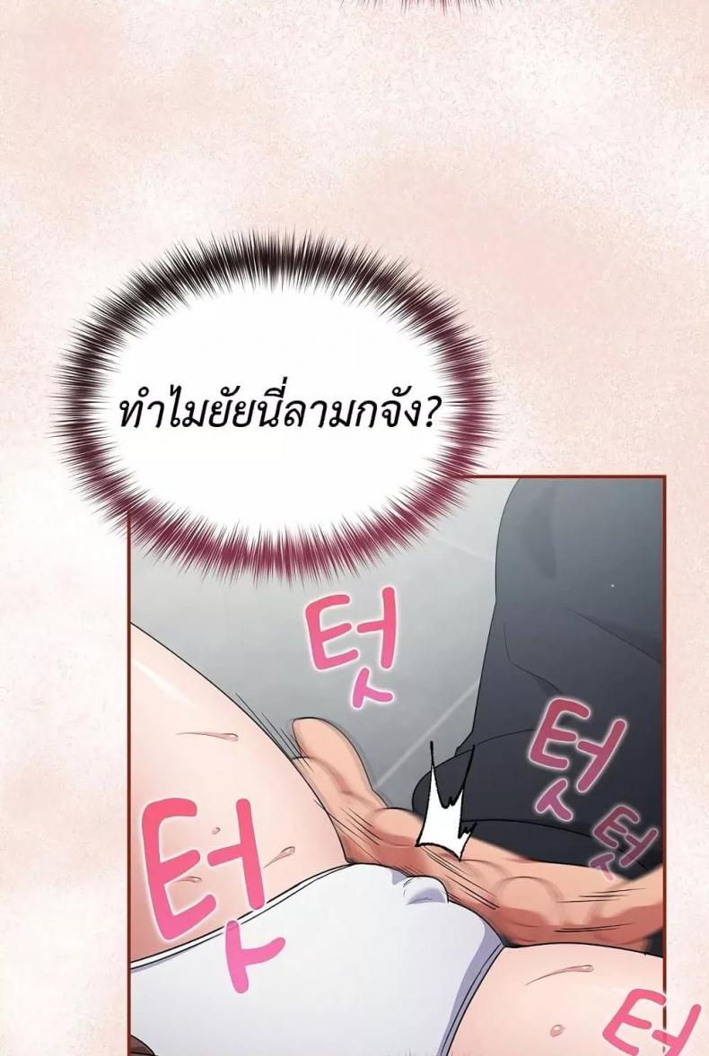 page-79