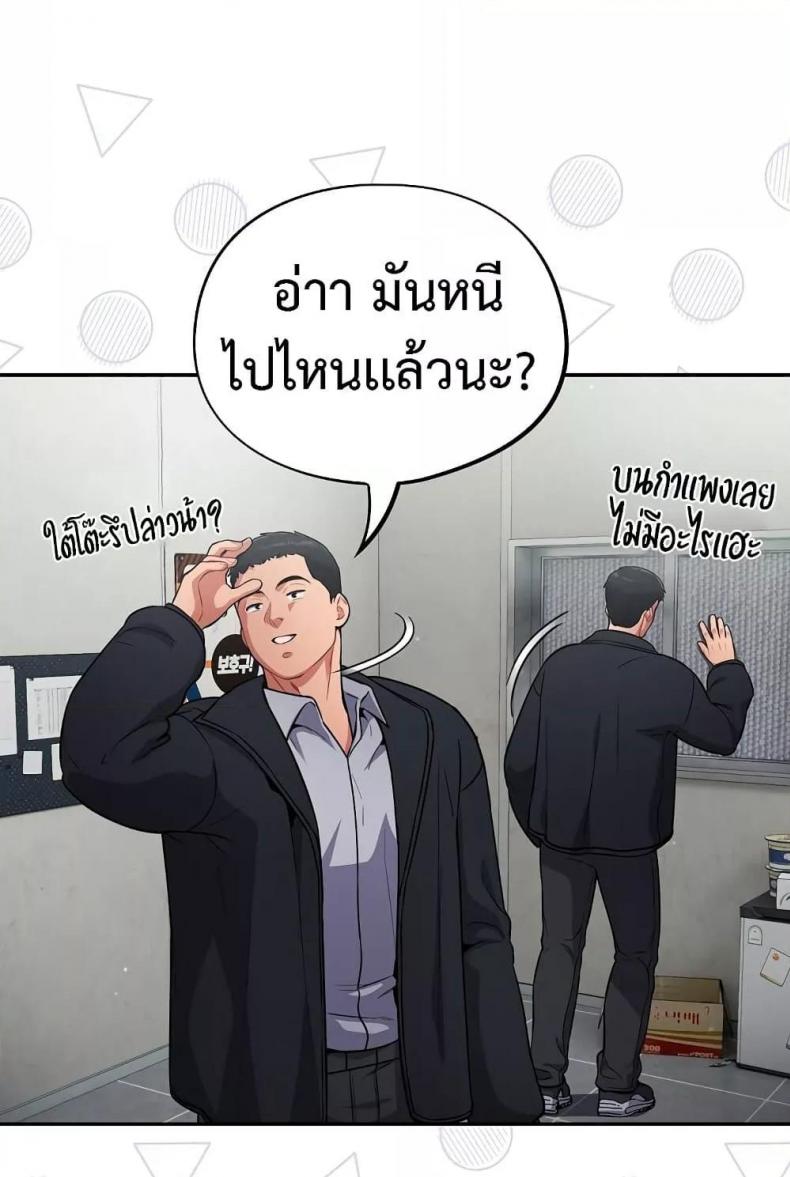 page-61