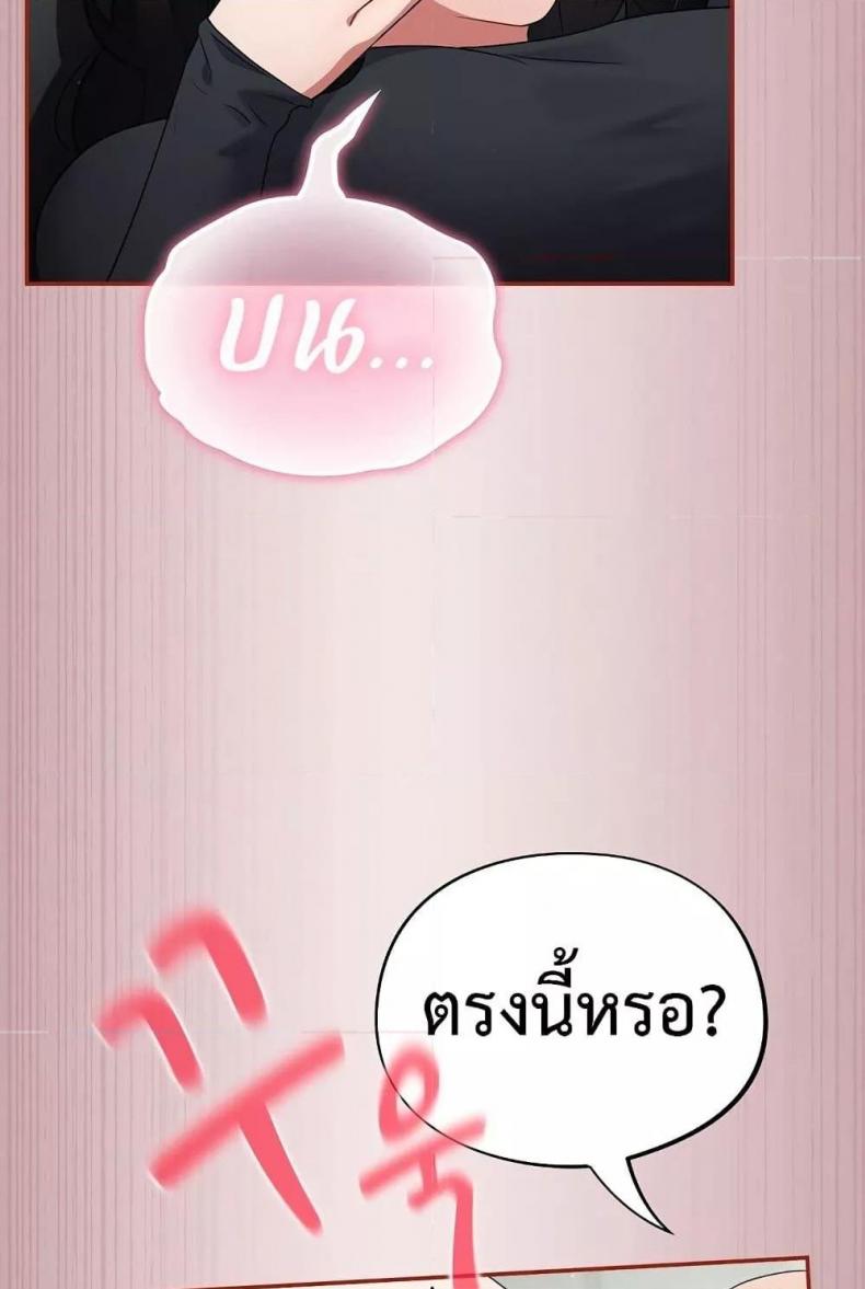 page-102