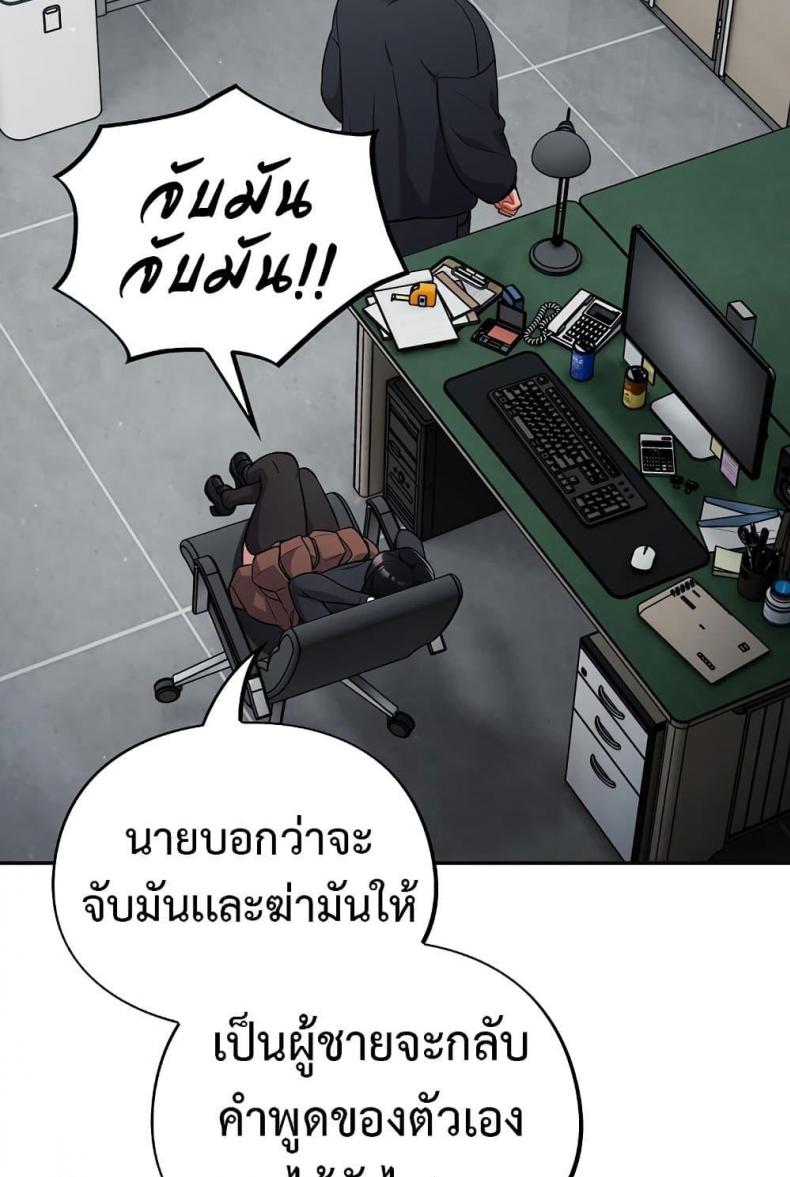 page-44