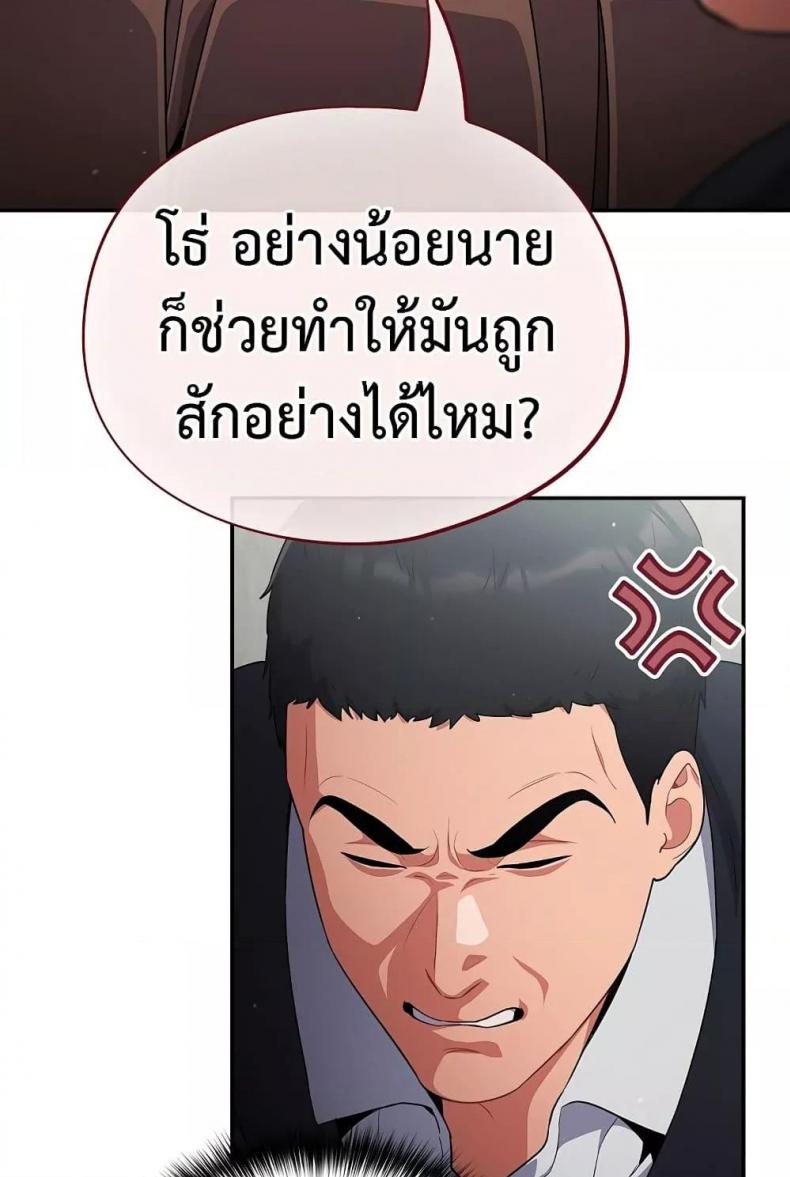 page-24