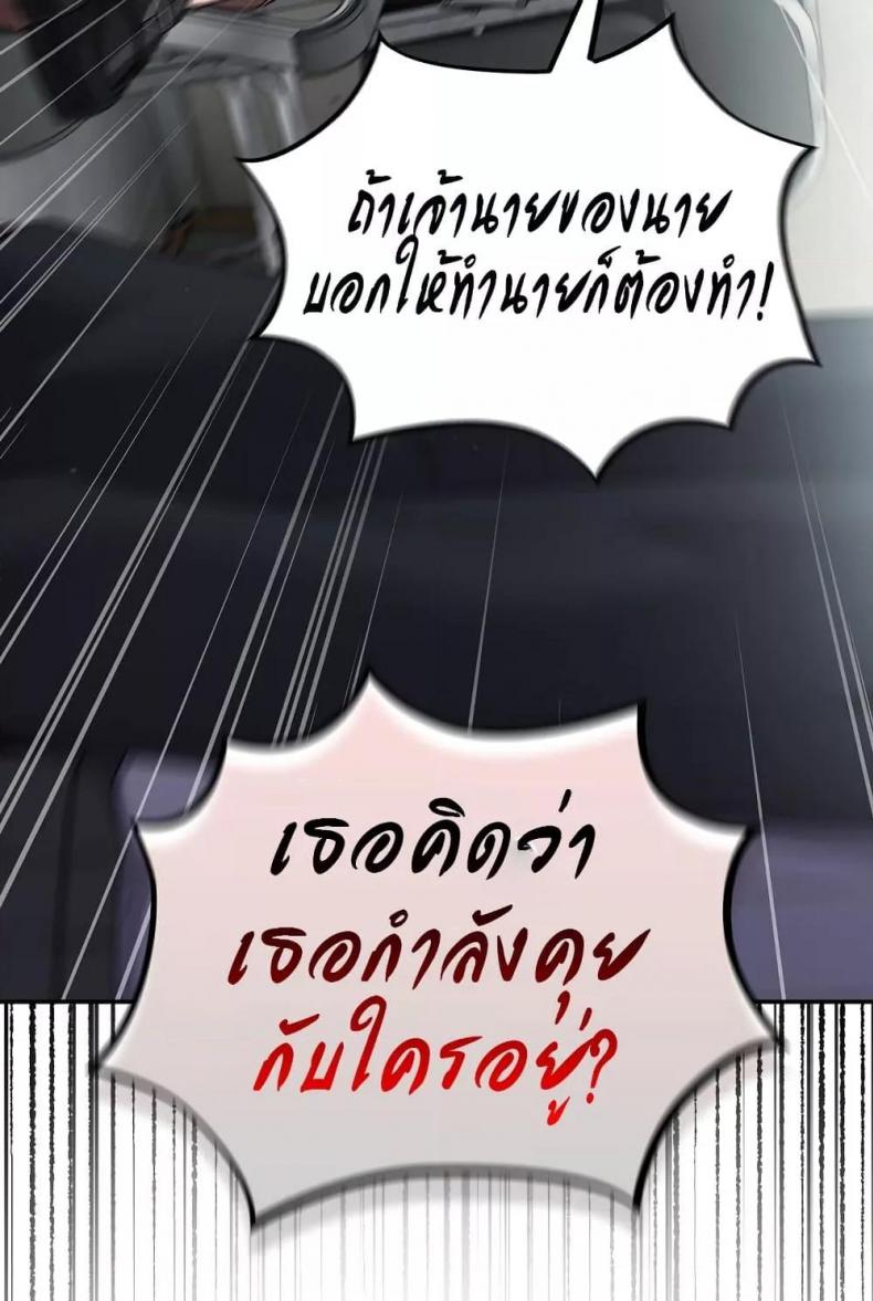 page-54
