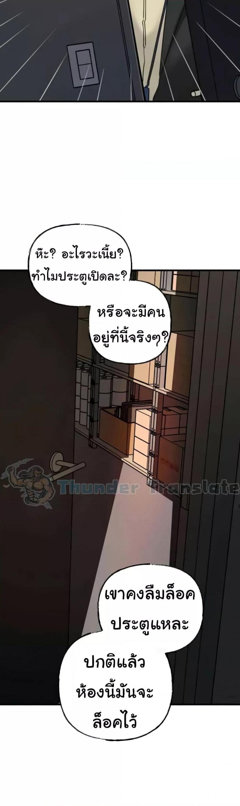 page-34