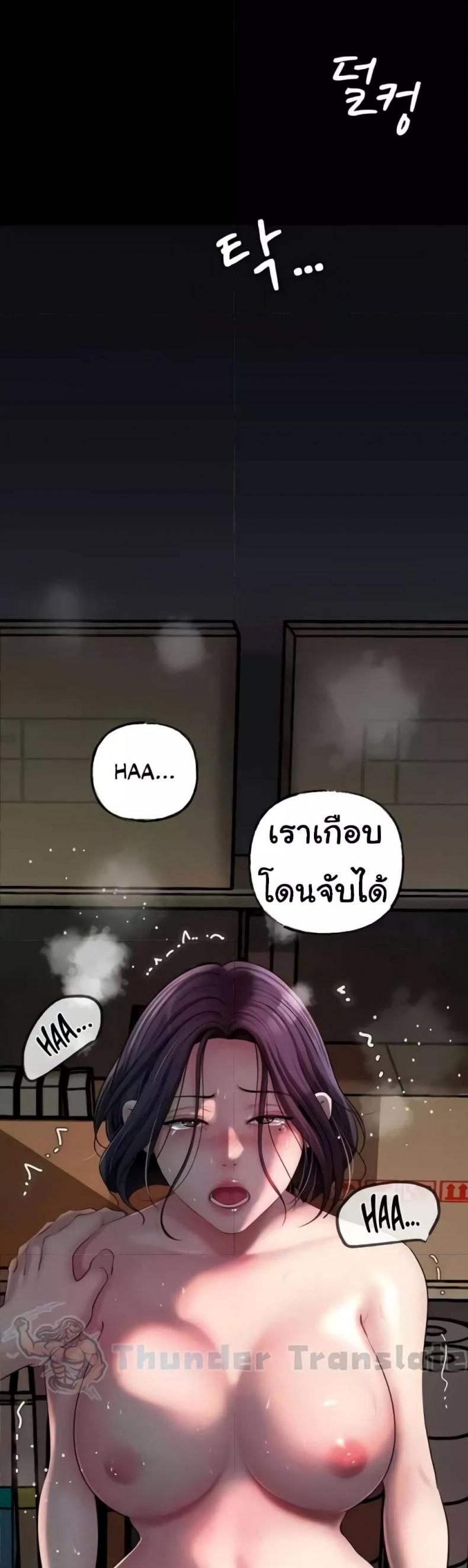 page-36