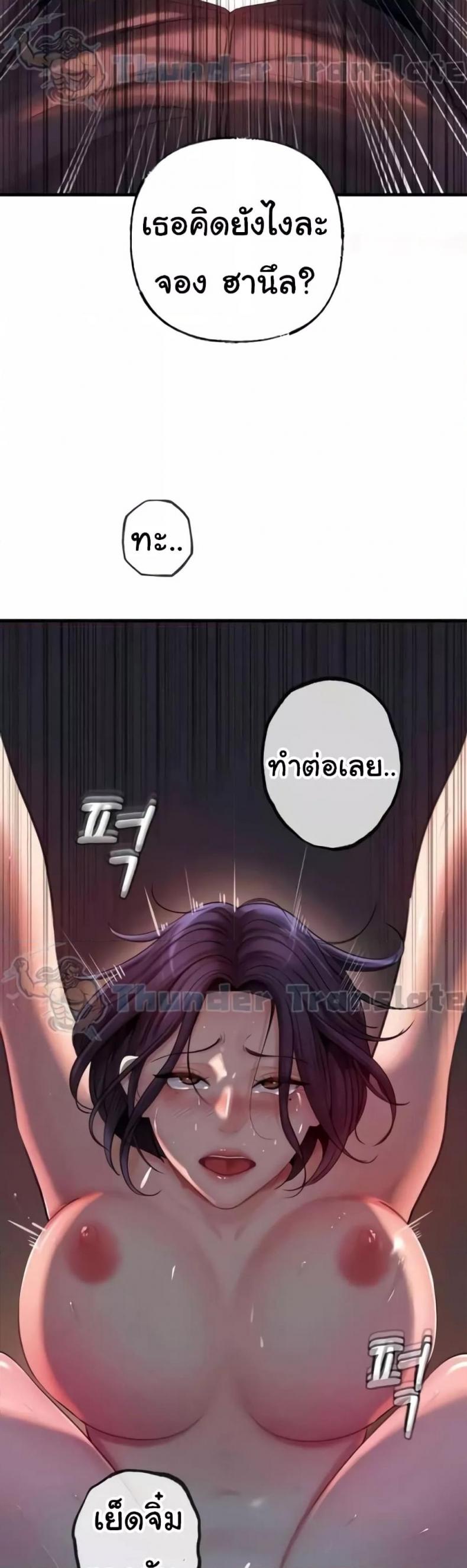 page-22
