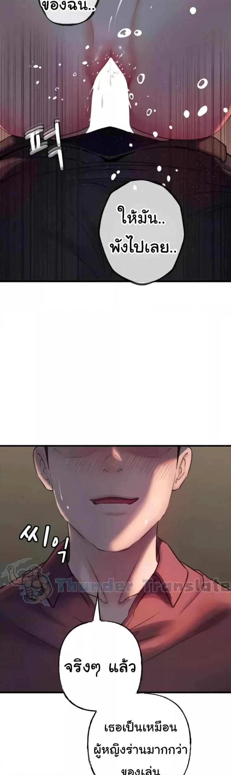 page-23