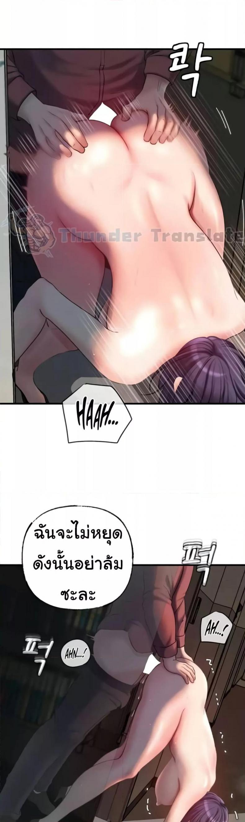 page-19