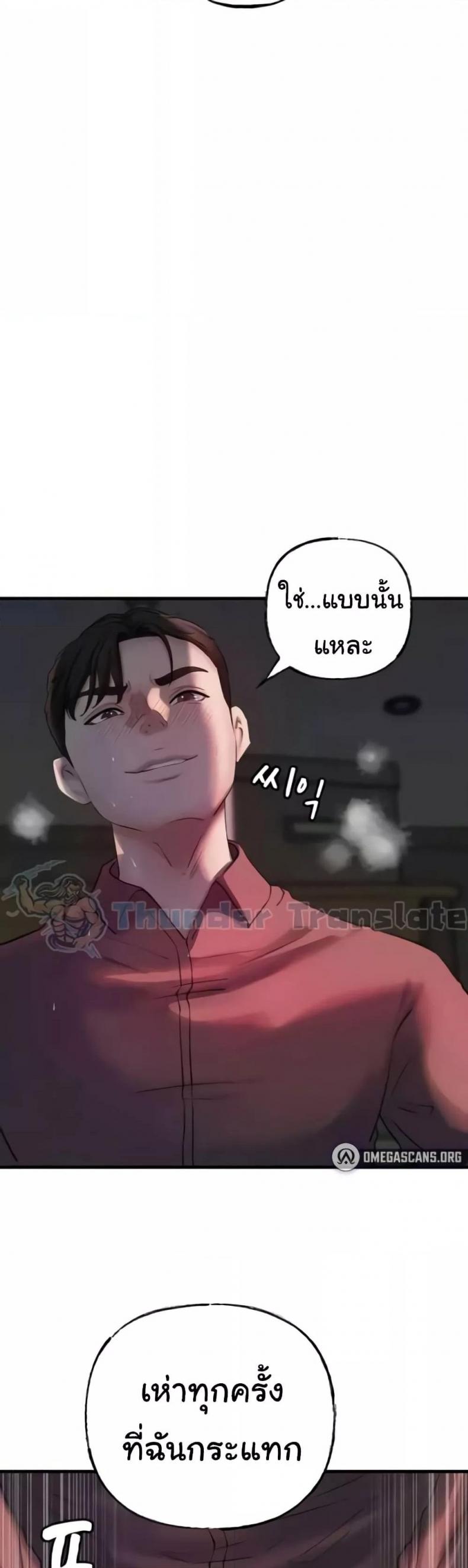 page-28