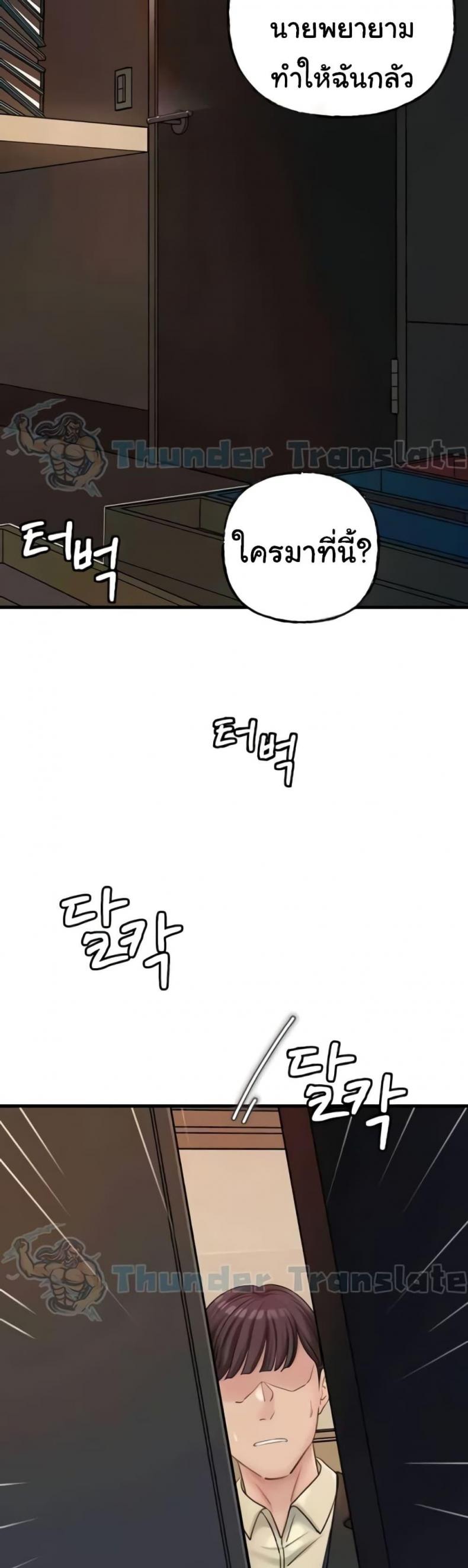 page-33