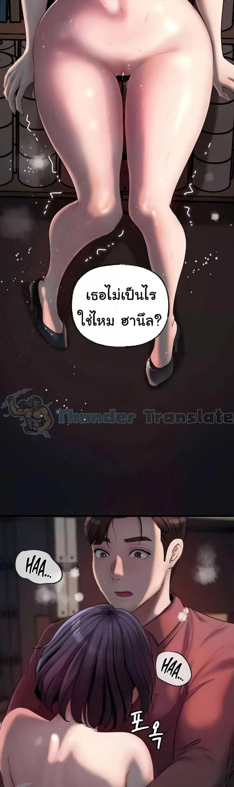 page-37