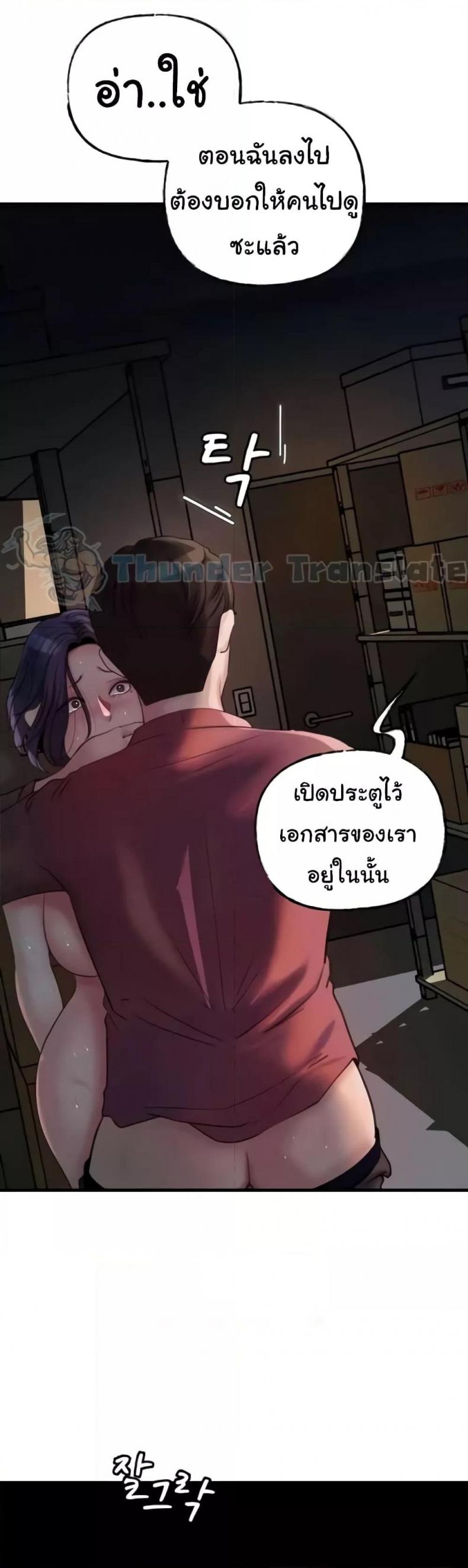 page-35