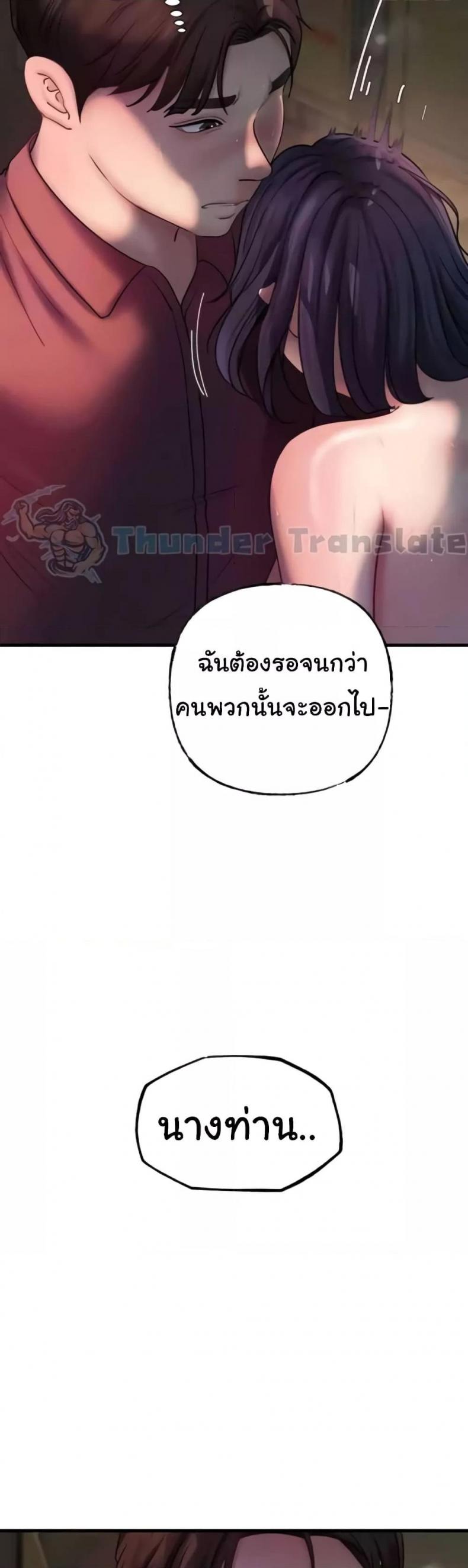 page-39