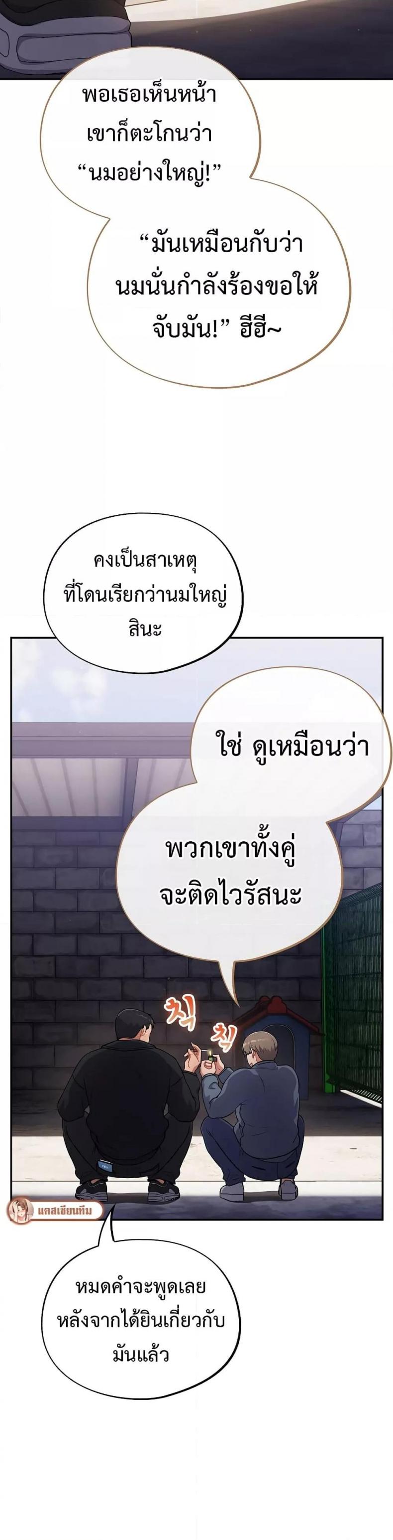 page-12