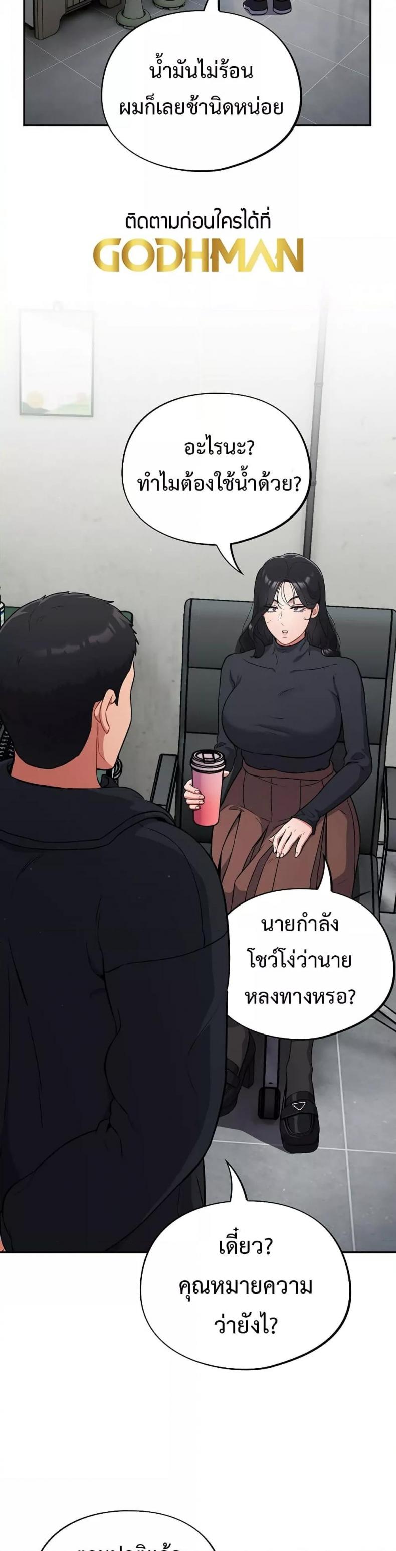 page-52