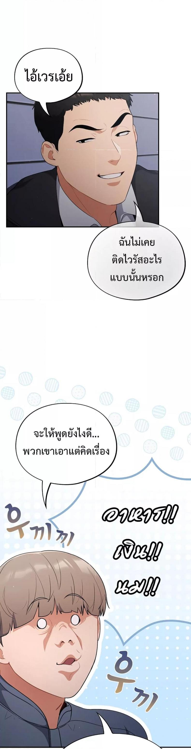 page-14