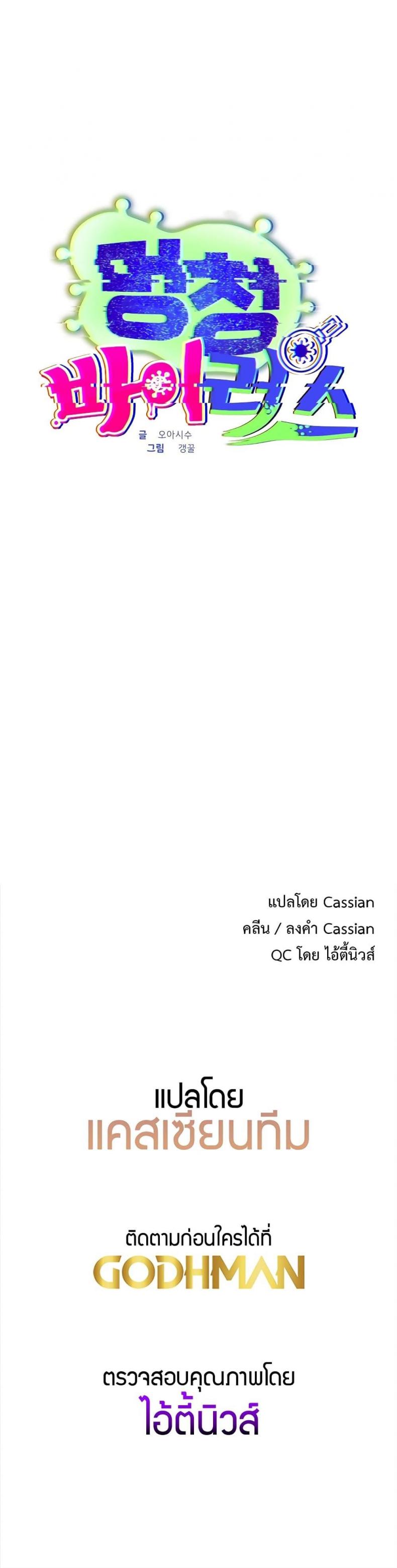page-60