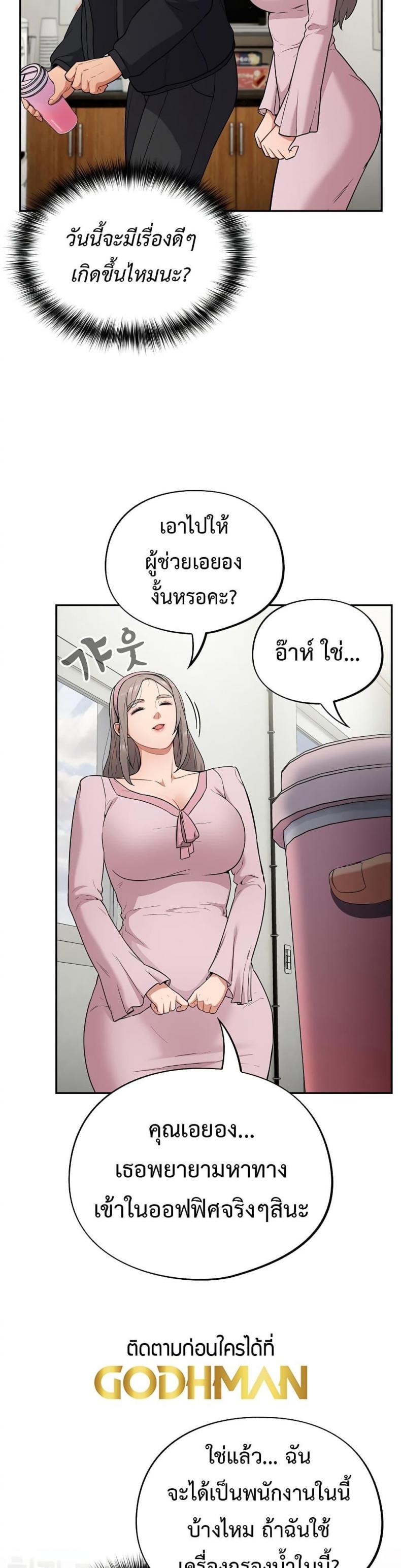 page-47