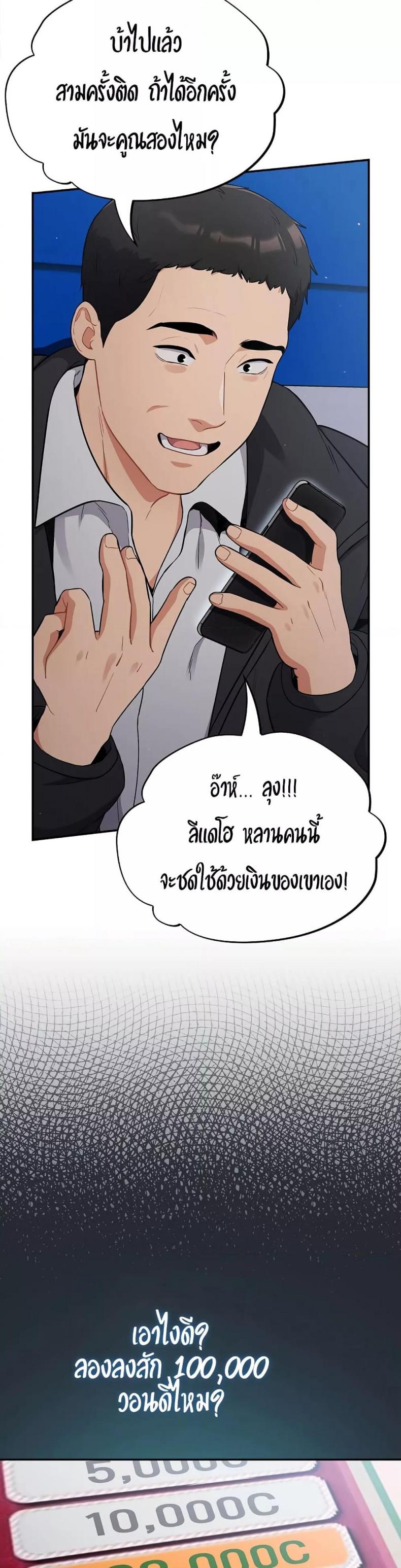 page-40