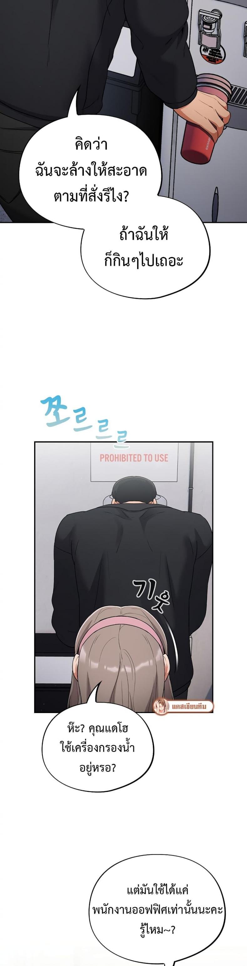 page-45
