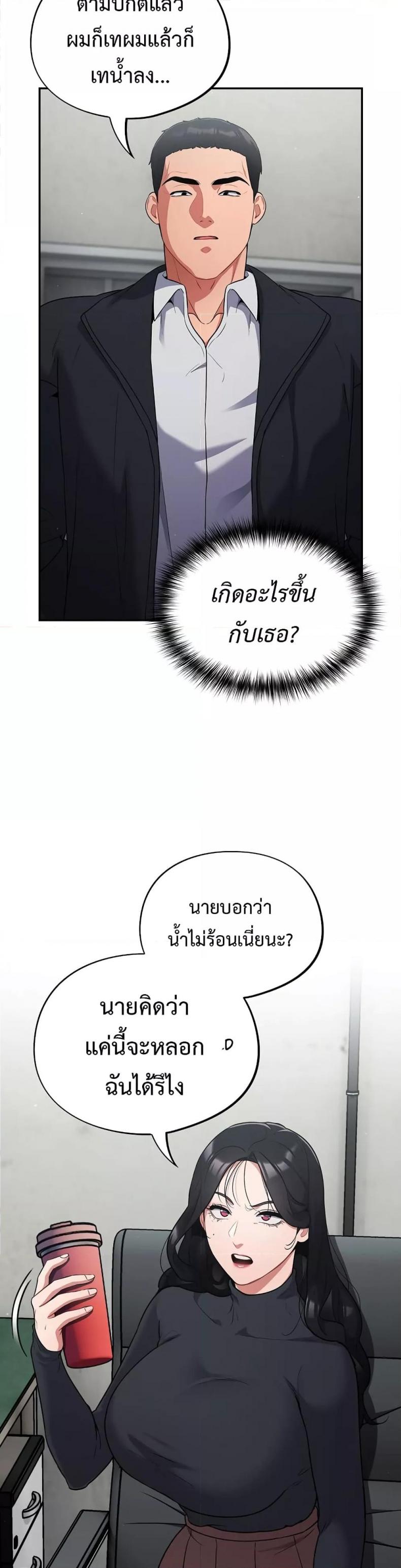 page-53