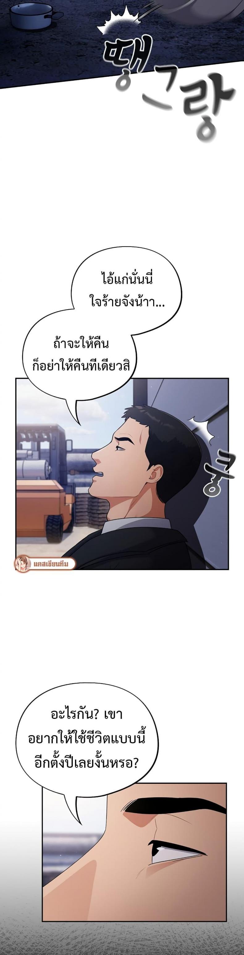 page-31