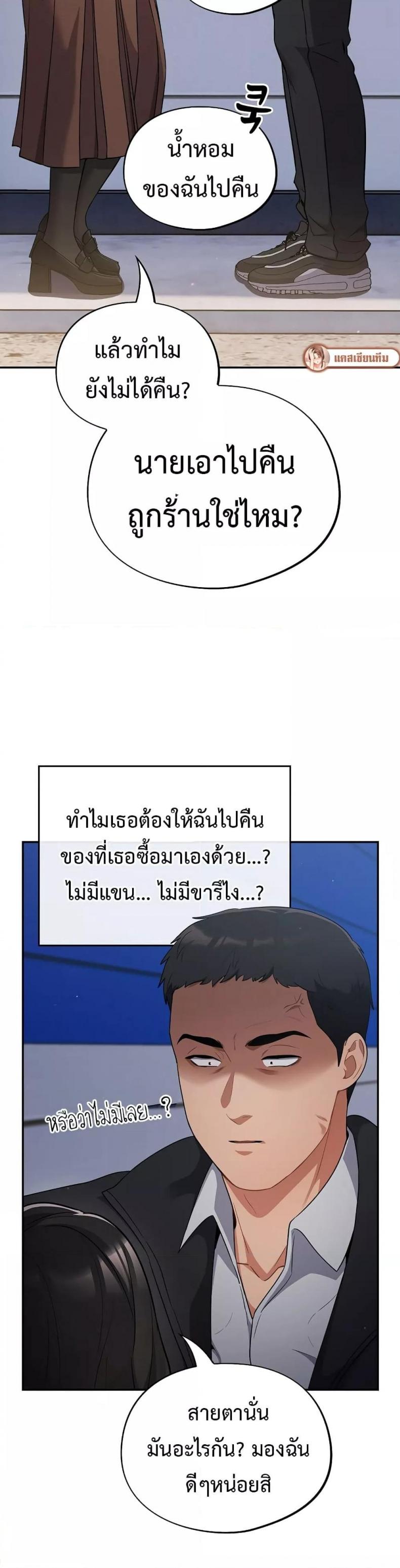 page-23
