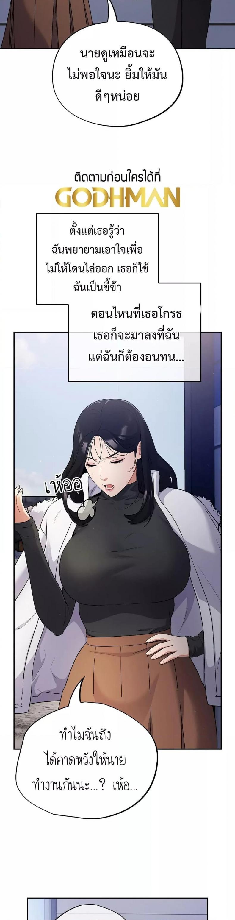 page-25