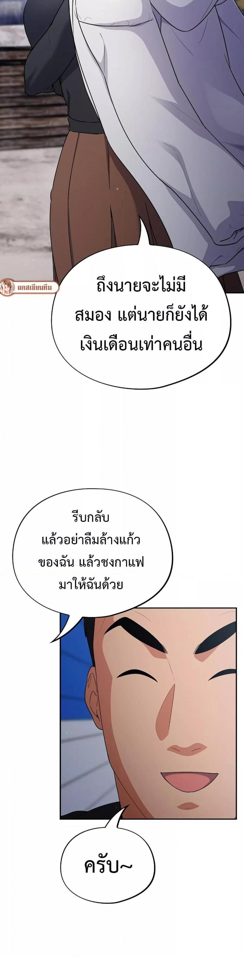 page-27