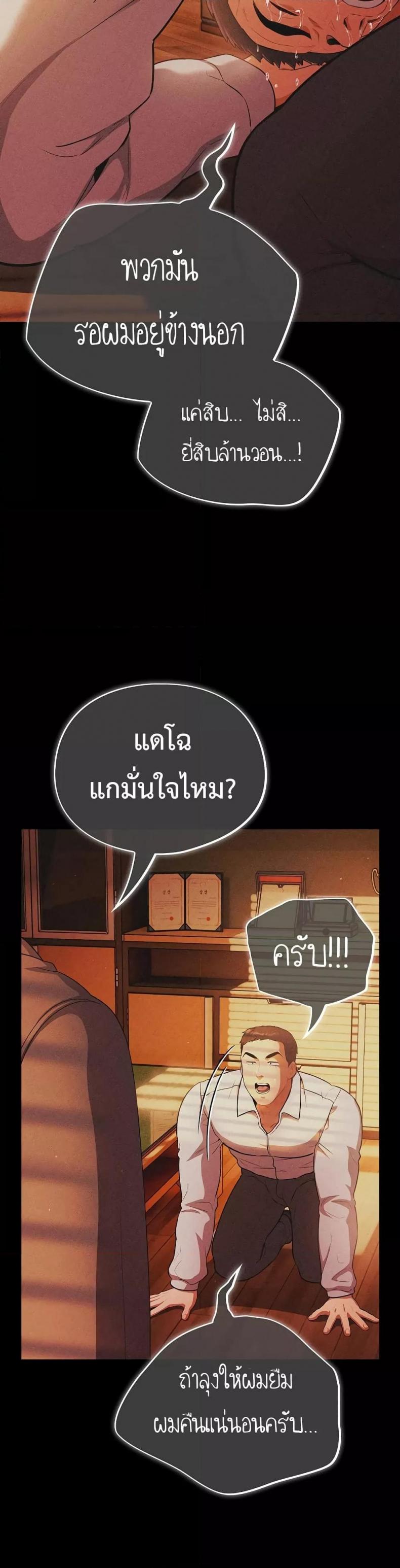 page-33