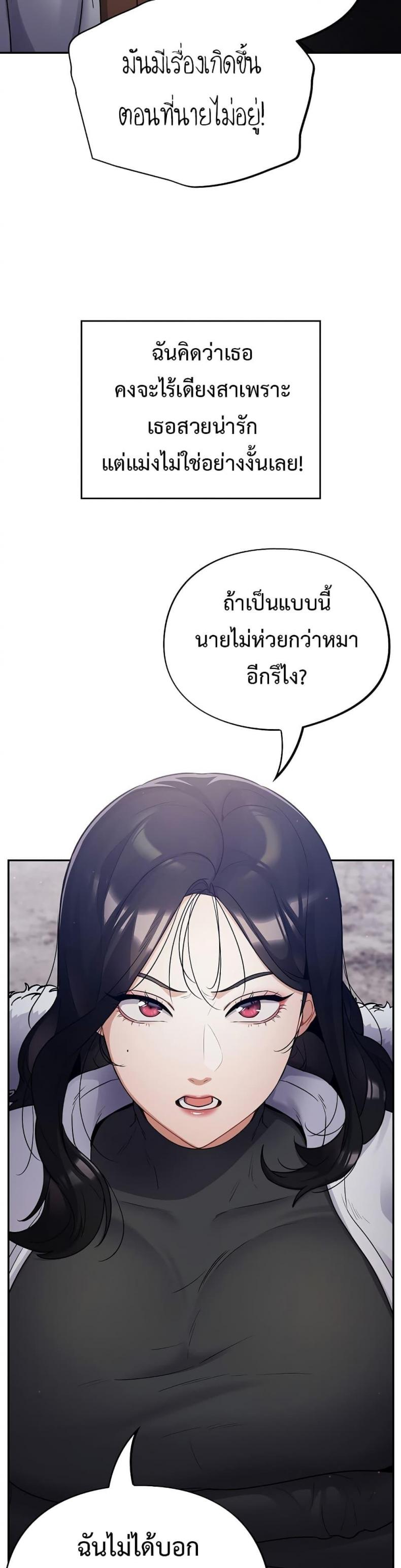 page-21