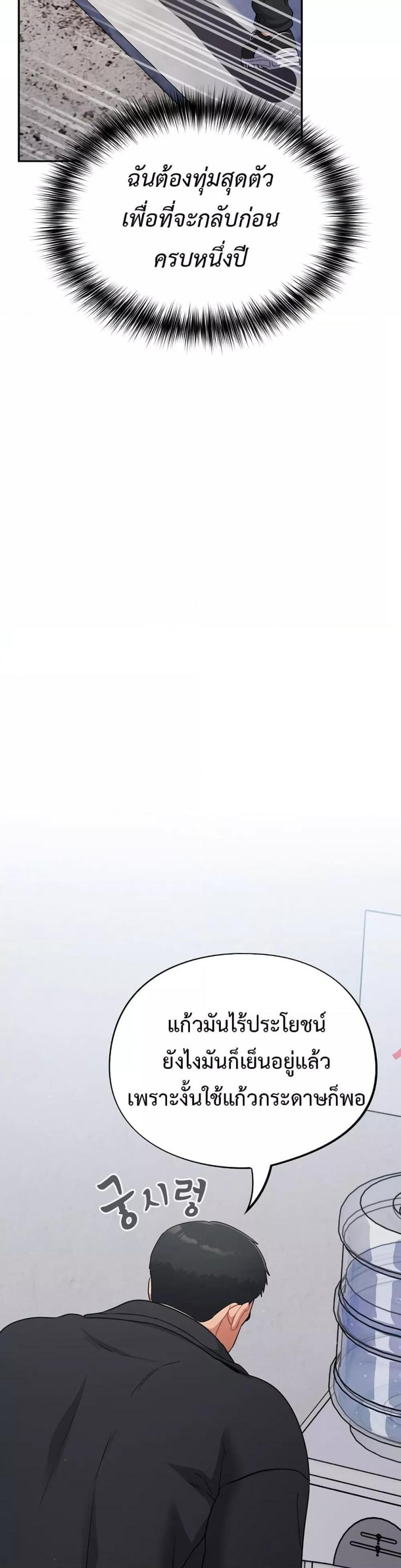 page-44