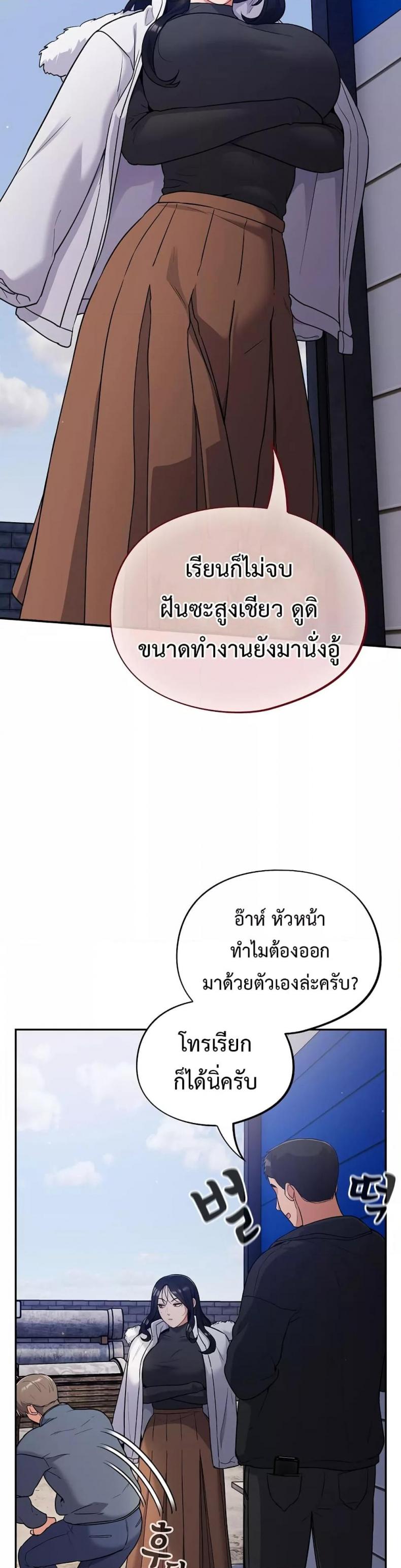 page-18