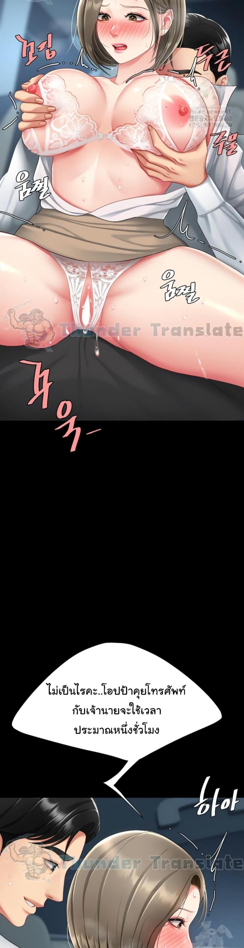 page-29