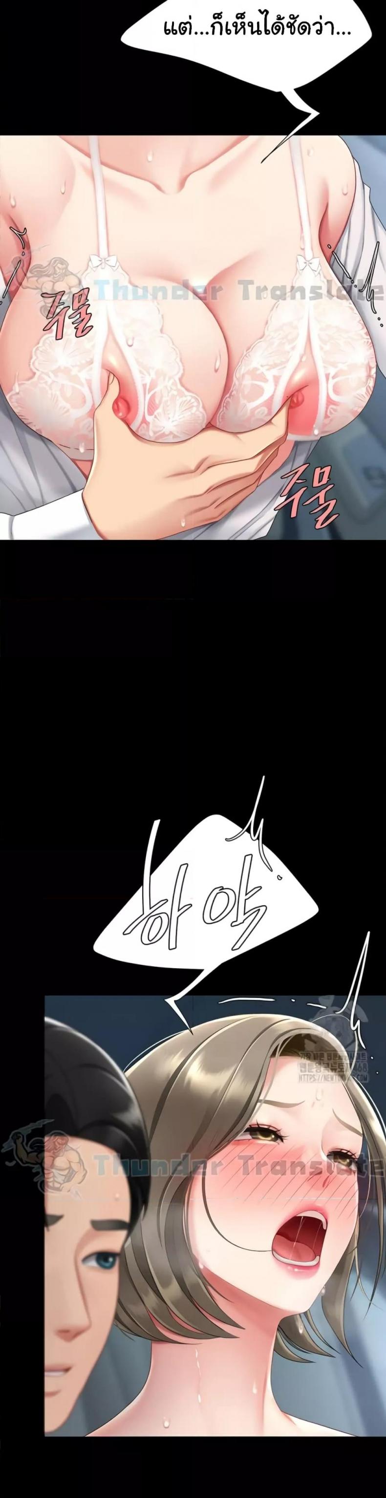 page-38