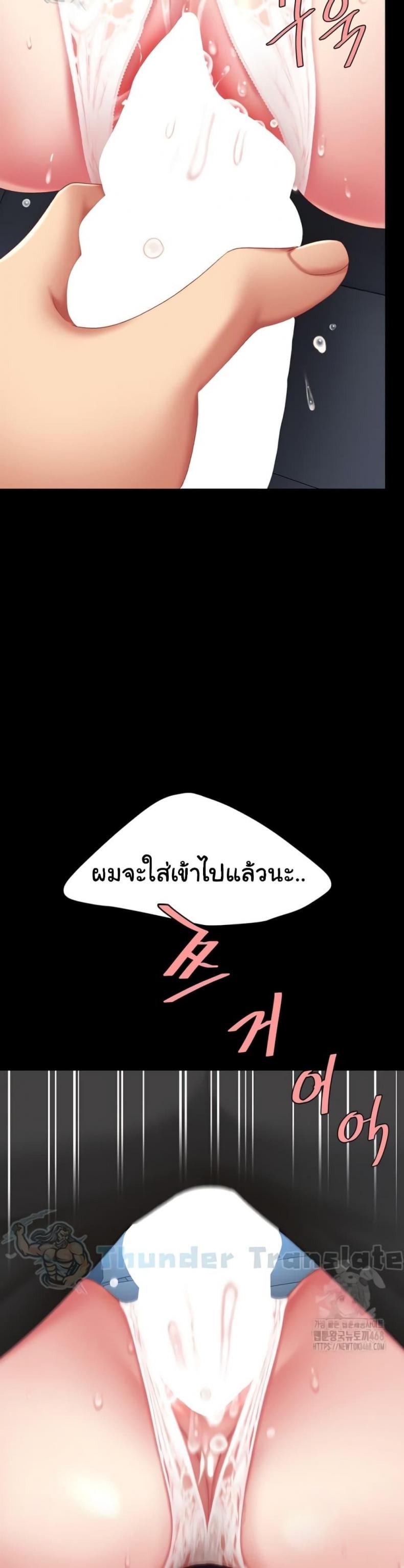 page-45
