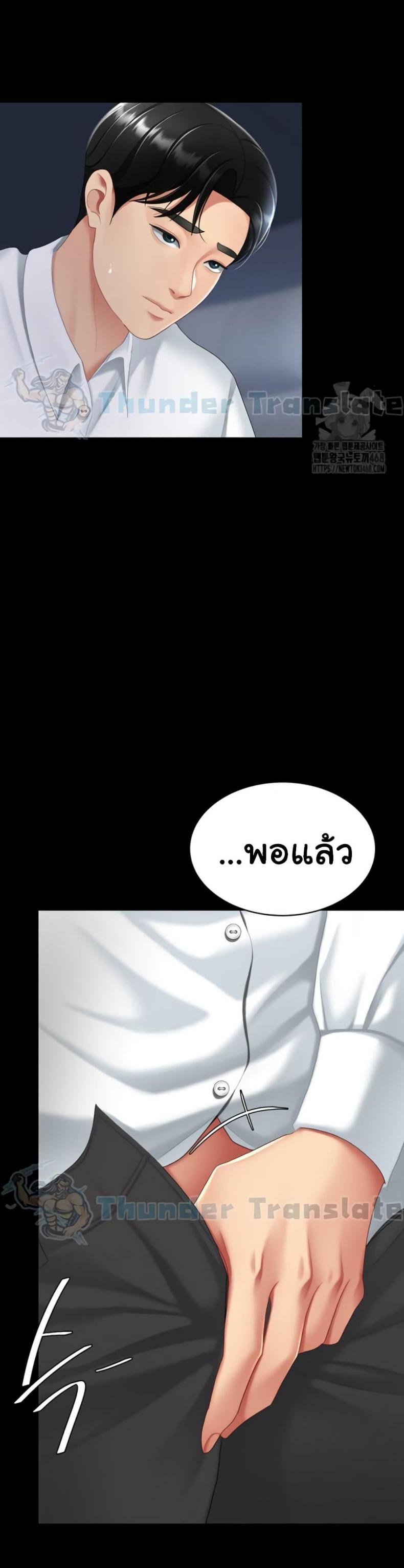 page-42