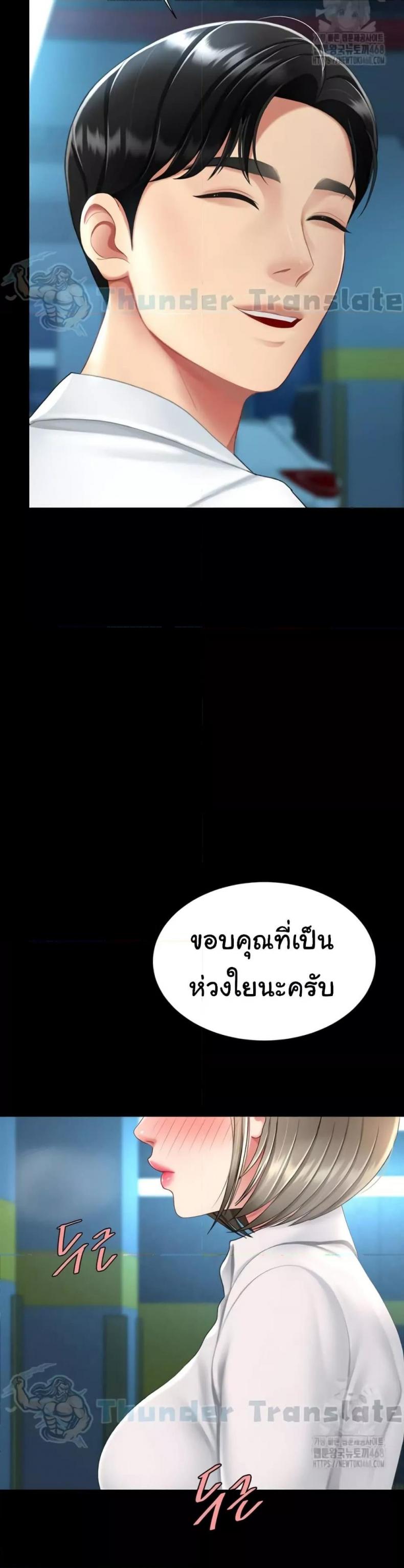page-23