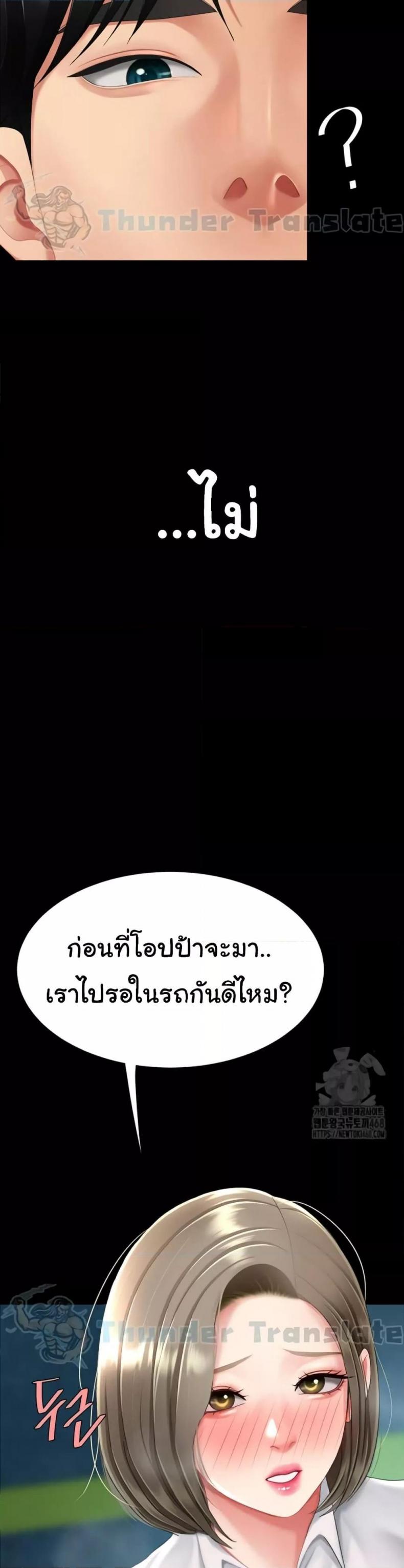 page-25