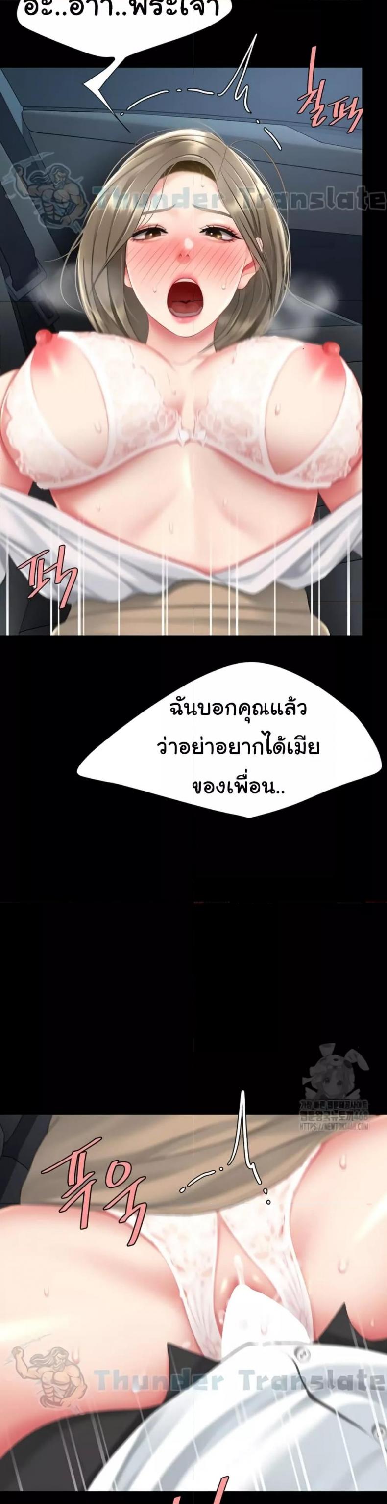 page-49