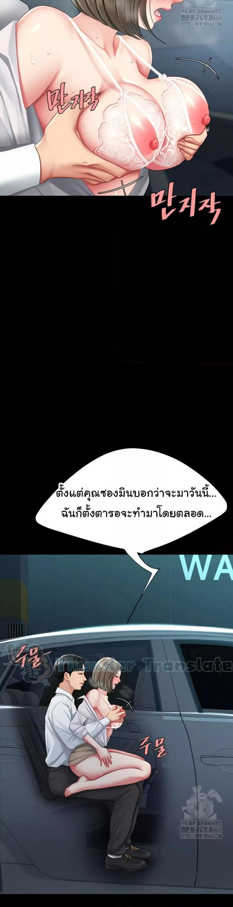 page-30