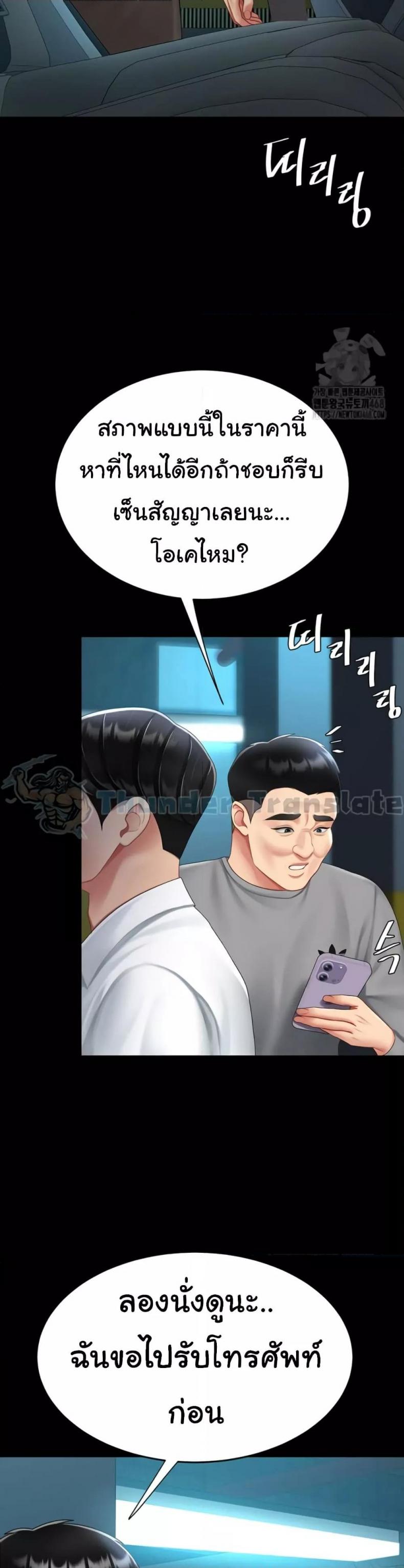 page-17