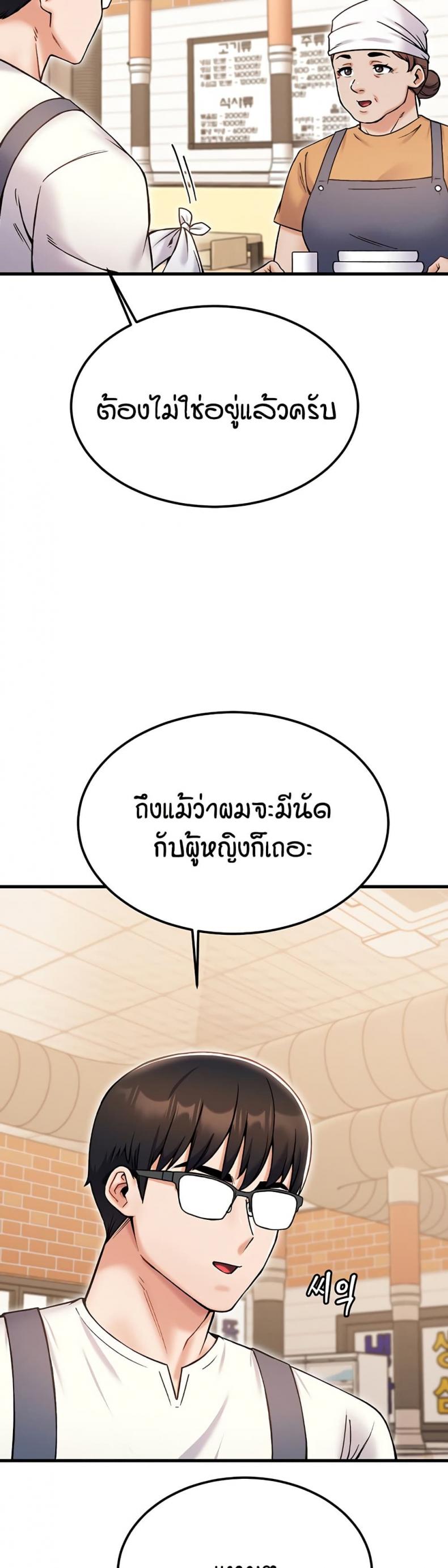 page-34