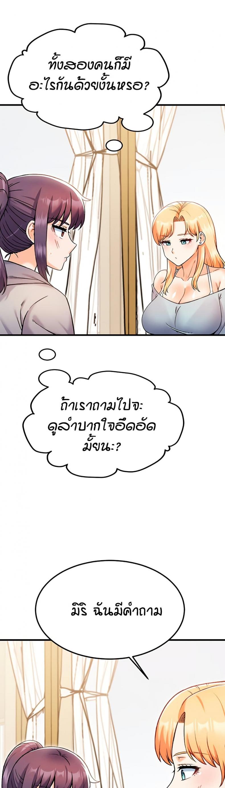 page-29