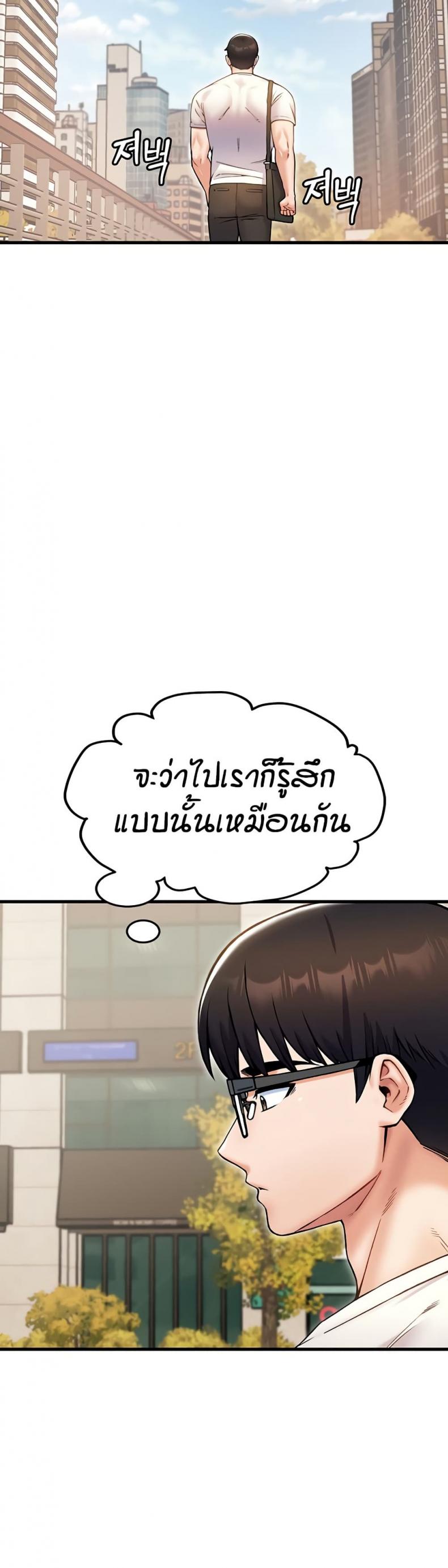 page-38