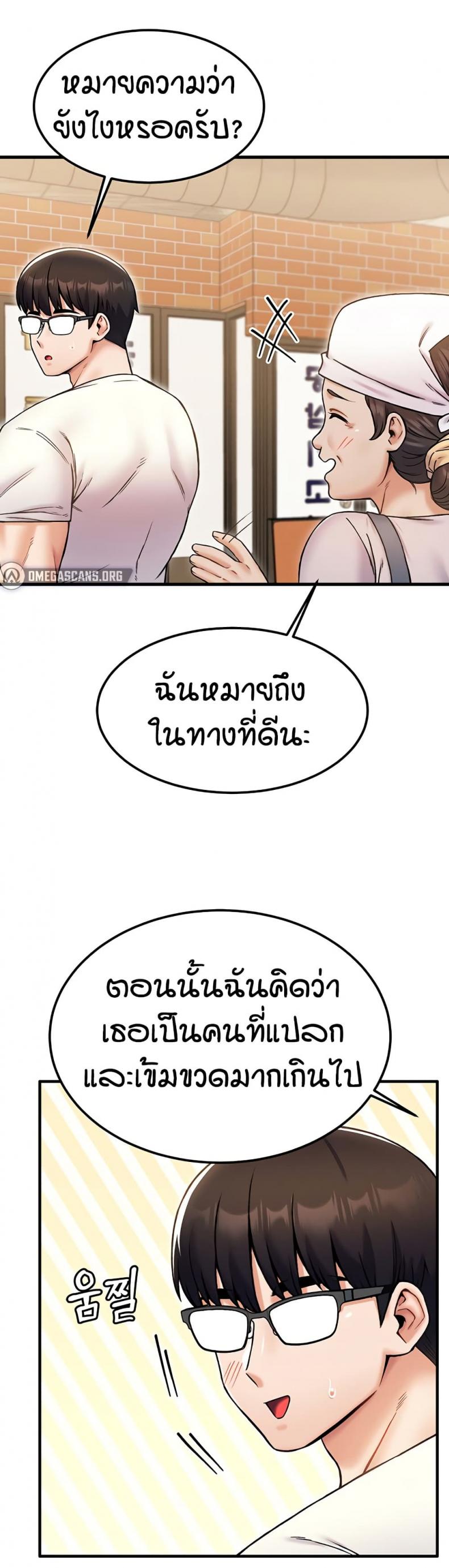 page-36