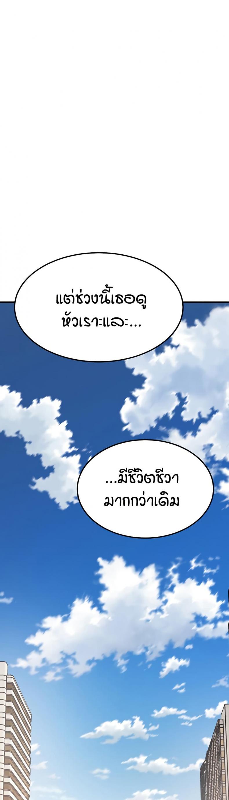 page-37