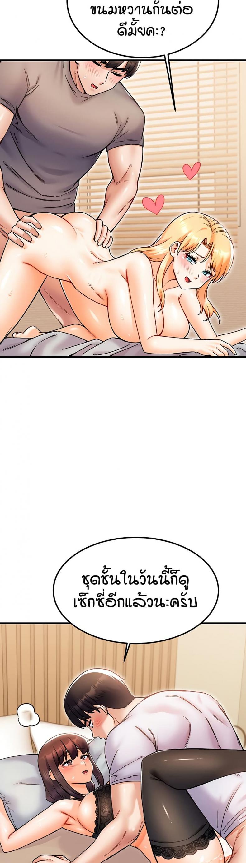 page-43