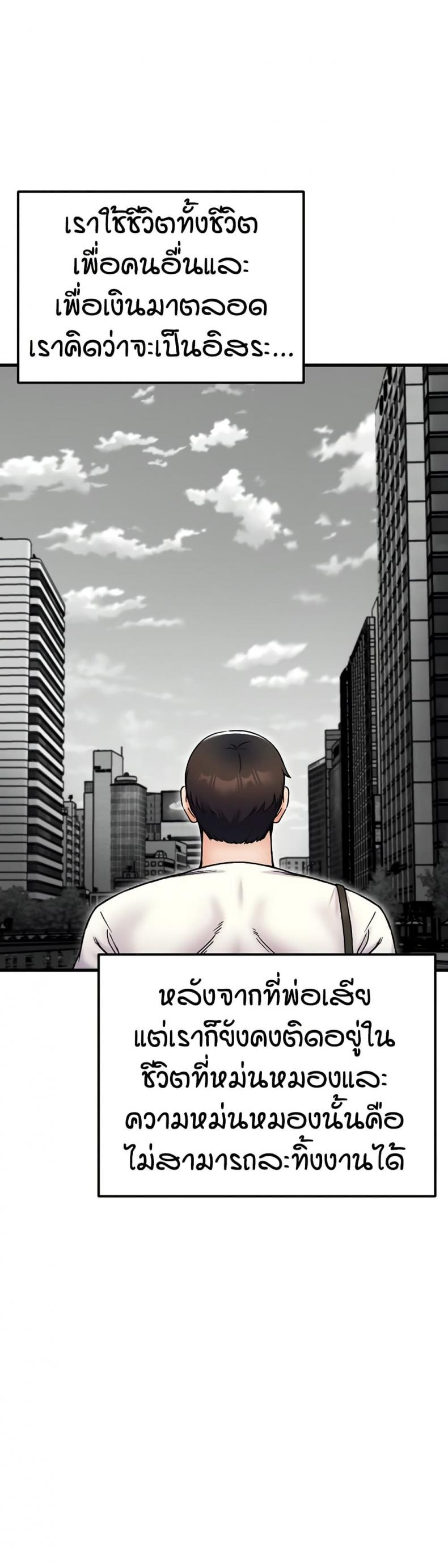 page-39