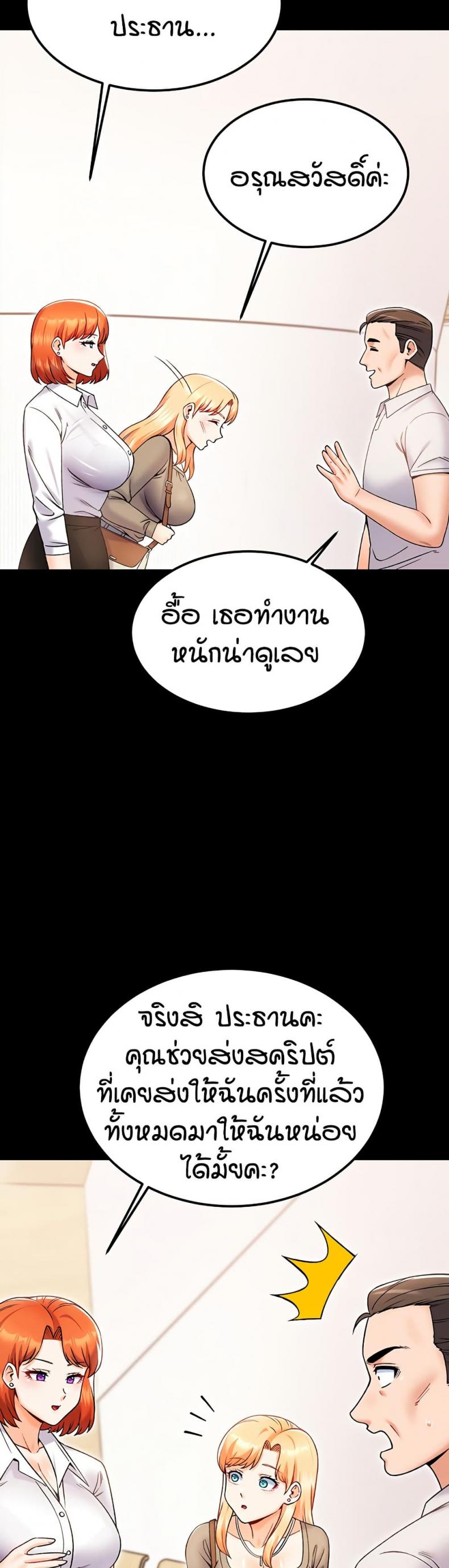 page-20